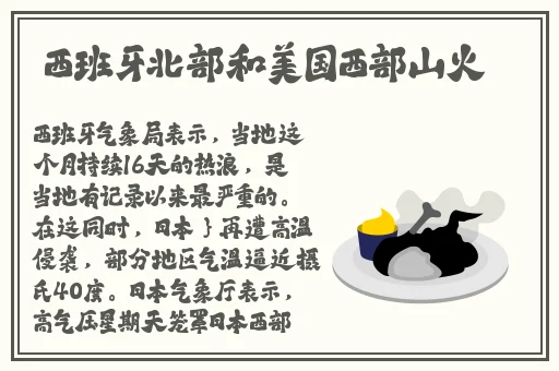 欧洲精品成人免费视频在线观看